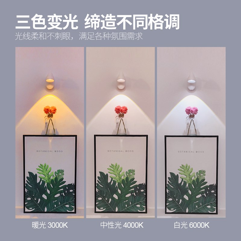 充电射灯超长续航墙面小山丘创意遥控装饰灯卧室房间免安装氛围灯