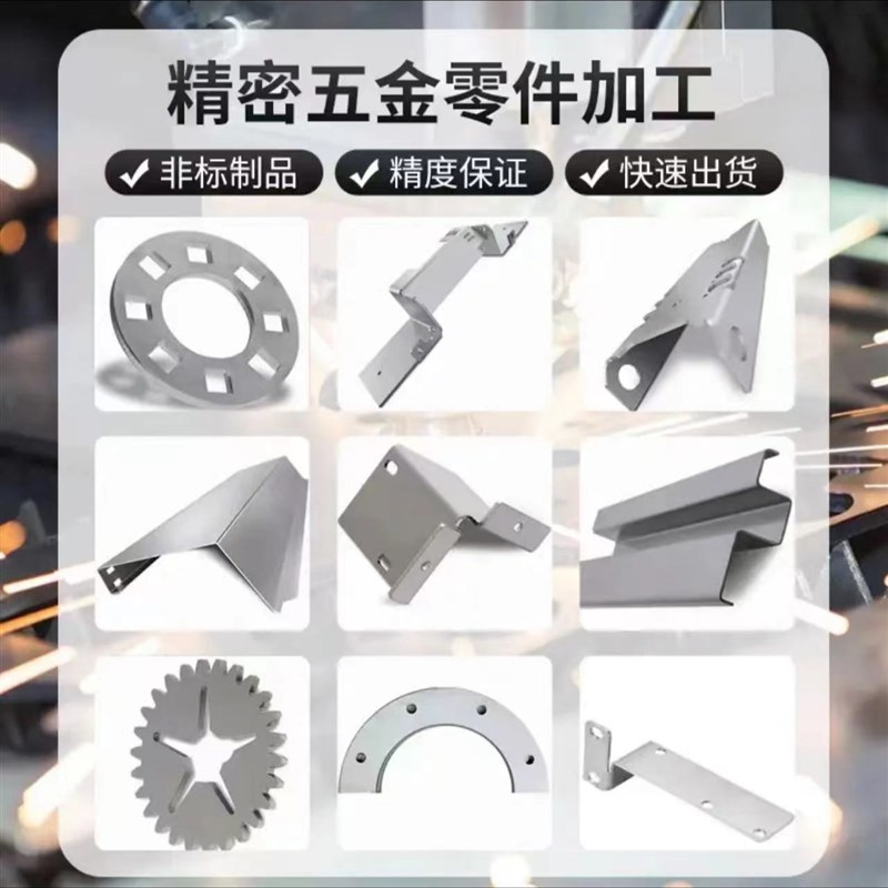 304不锈钢板镀锌铁板带孔铁皮激光切割金属折弯零切异型定制加工