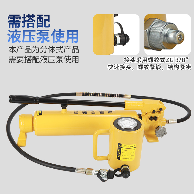 分离式液压千斤顶5T10T20T30T50T100T超薄型短型加长型液压油缸