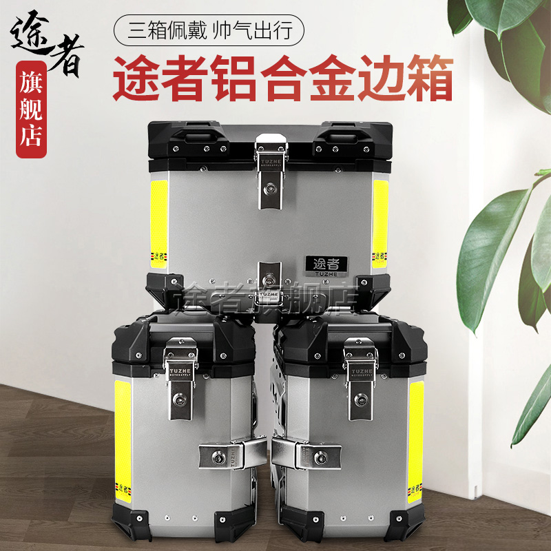 适用五羊本田猛鸷CB190X战鹰新大洲本田CB190R铝合金边箱尾箱三箱