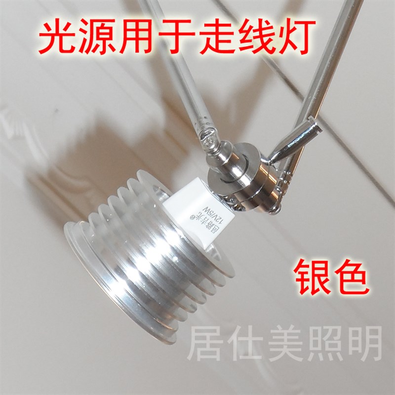 12V灯杯MR16光源5W聚光LED灯泡射灯G5.3插脚大功率普瑞节能高亮度