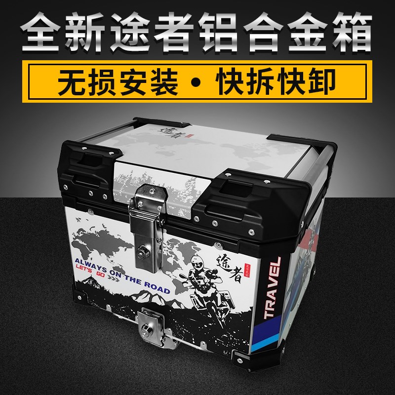 GW250A黄龙300猛鸷190X飞致DL250机车通用铝合金尾箱边箱后备箱