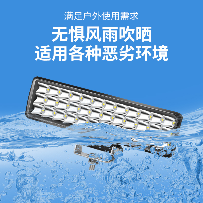 超亮LED车灯电动机车客厅灯12V72V强光四轮车灯三轮车射灯货车灯