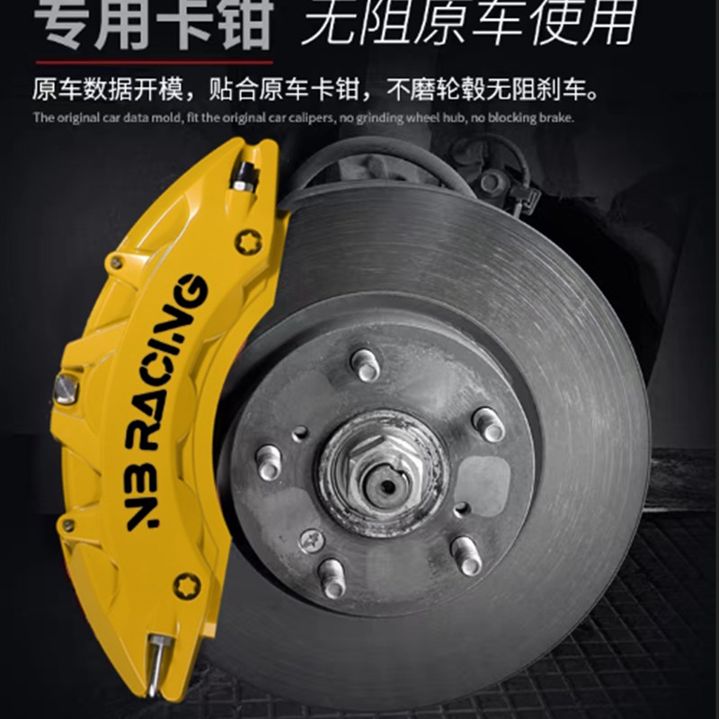 马自达6 阿特兹 CX4 CX5 昂克赛拉 睿翼 改装刹车 铝合金卡钳罩套