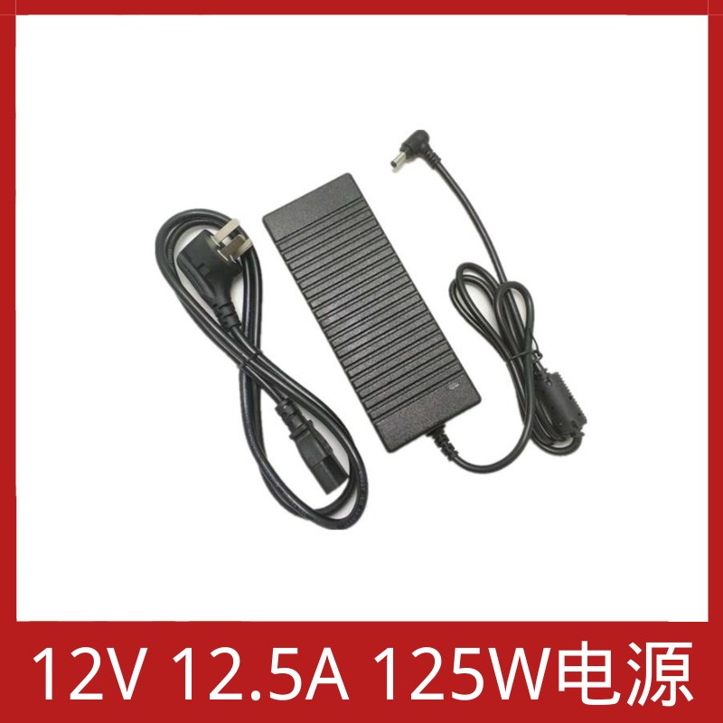 12V 10A  15A 18A 20A电源适配器DC-ATX小主机液晶显示器监控电源