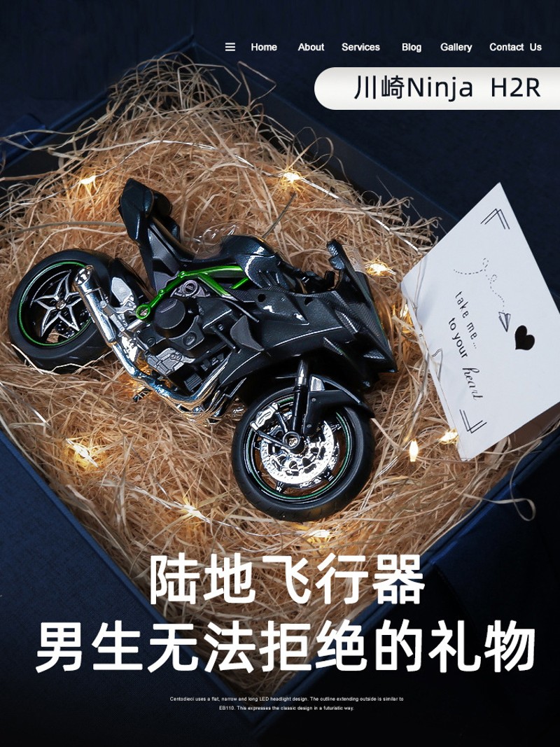 圣诞节礼物川崎H2r摩托车模型仿真合金机车男生生日礼物好运礼盒