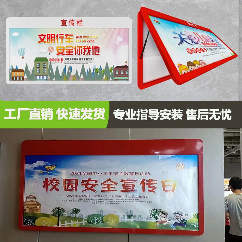 学校橱窗墙壁烤漆展示公告栏 户外社区文化不锈钢挂墙式宣传栏