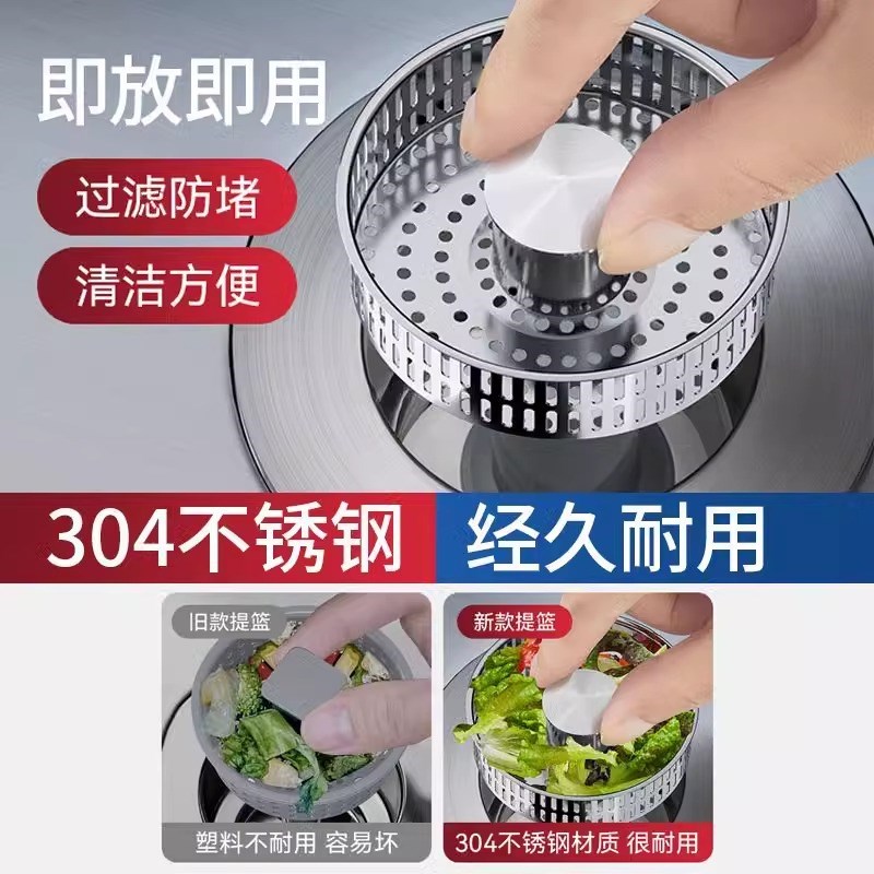 厨房洗菜盆漏水塞洗碗池水槽下水道防堵神器防臭弹跳芯过滤网塞子