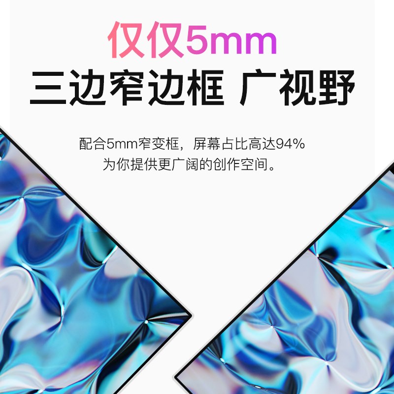 酷优客27英寸4K显示器设计iMac剪辑渲染100w反向充电玻璃雾面P27L