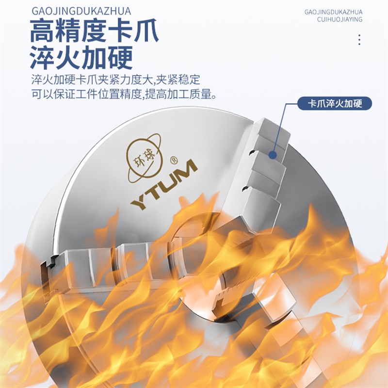 四轴法兰盘6寸8寸 高精密环球卡盘 自定心三爪卡盘 K21型160-250