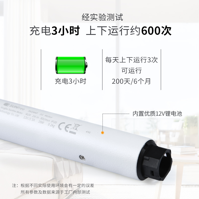 电动蜂巢帘百叶锂电池智能遥控卧室遮阳台客厅蜂窝窗帘升降风琴帘