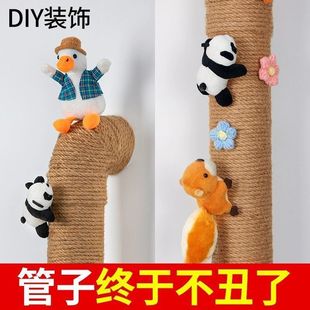 包空调管子装饰遮挡麻绳线燃气管道美化暖气管阳台下水管遮丑神器