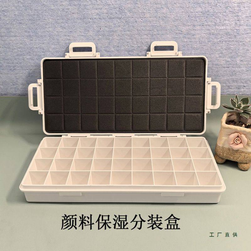水彩丙烯颜料调色盒保湿便捷加厚分装盒美术粉末颜料收纳盒分装盒,收纳整理,首饰盒,淘宝优惠券,粉丝福利购,淘宝优惠卷