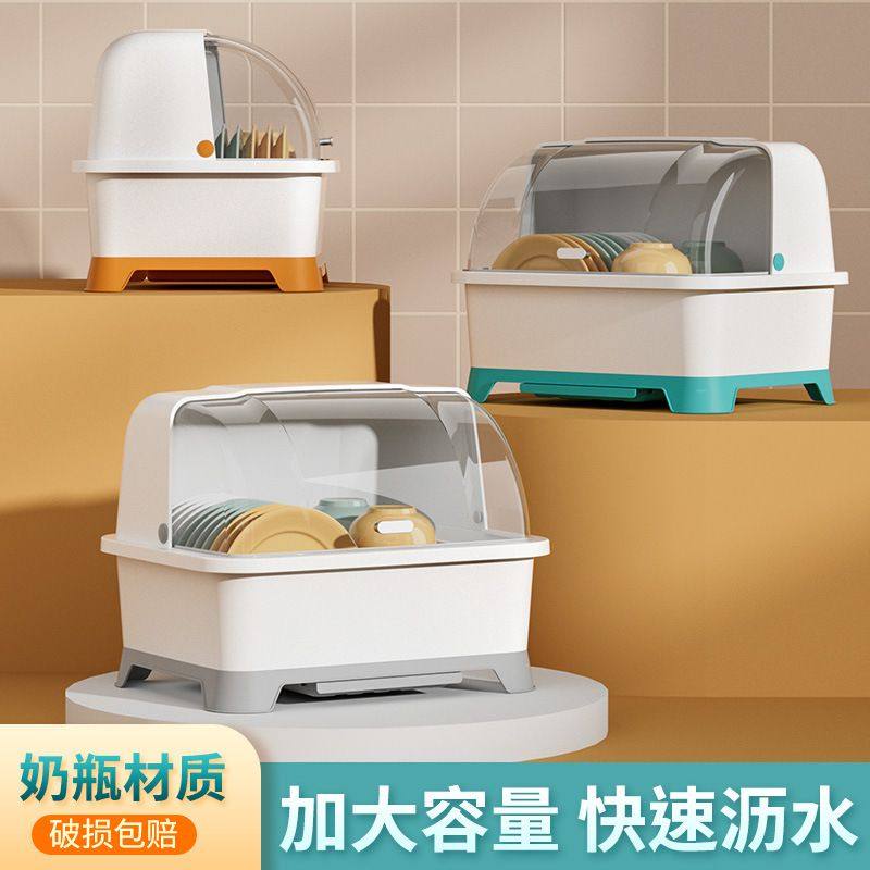 厨房沥水碗柜带盖餐具放碗碟置物架家用台面多功能装碗筷收纳E18,厨房/烹饪用具,碗架,淘宝优惠券,粉丝福利购,淘宝优惠卷