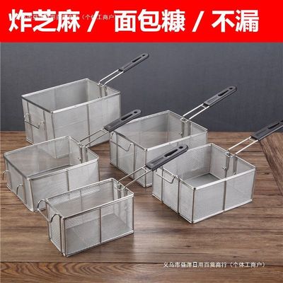 包邮不锈钢密炸框薯条鸡排网油炸篮方形滤油网筛电炸炉隔渣网篮无