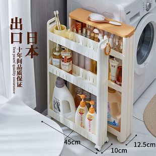 9/10cm浴室夹缝置物架小推车卫生间门后收纳储厨房超窄缝隙柜落地