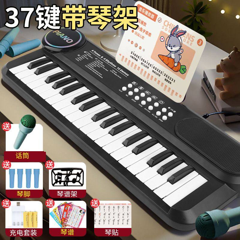 儿童电子琴初学者61键自学男女孩25智力开发音乐37键乐器玩具,玩具/童车/益智/积木/模型,电子琴玩具/儿童电子琴,淘宝优惠券,粉丝福利购,淘宝优惠卷