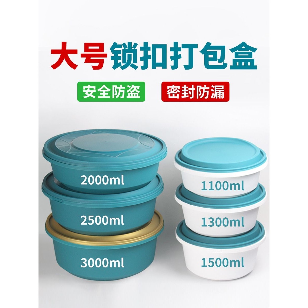 一次性打包盒圆形酸菜鱼锁扣盆火锅龙虾3000ml商用大容量z^,餐饮具,保鲜盒,淘宝优惠券,粉丝福利购,淘宝优惠卷