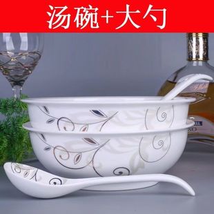 汤碗大号家用陶瓷简约中式加厚装菜汤盆酒店酸菜鱼盆送汤勺