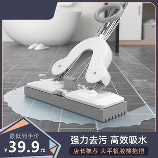 拖把海绵家用室内神器一拖净多功能平拖地拖把头懒人吸水拖布大号