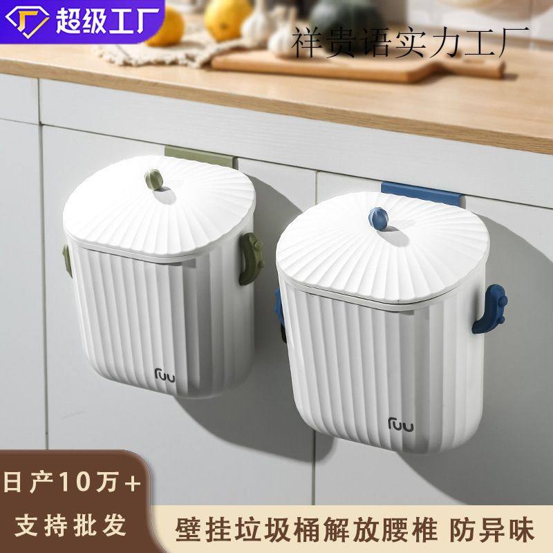 大号卫生间厕所高颜值垃圾桶客厅带盖桌面厨房壁挂篓家用,收纳整理,壁式收纳盒,淘宝优惠券,粉丝福利购,淘宝优惠卷