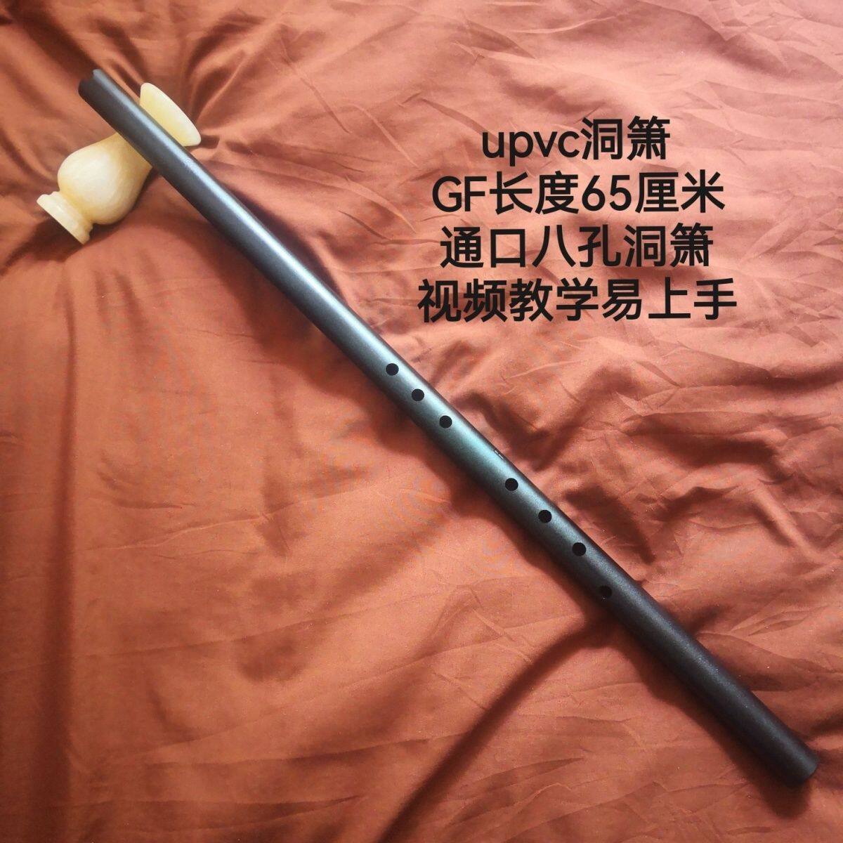 箫洞箫哑光保证初学防身入门初学者八孔洞箫洞箫专业箫高档专业级