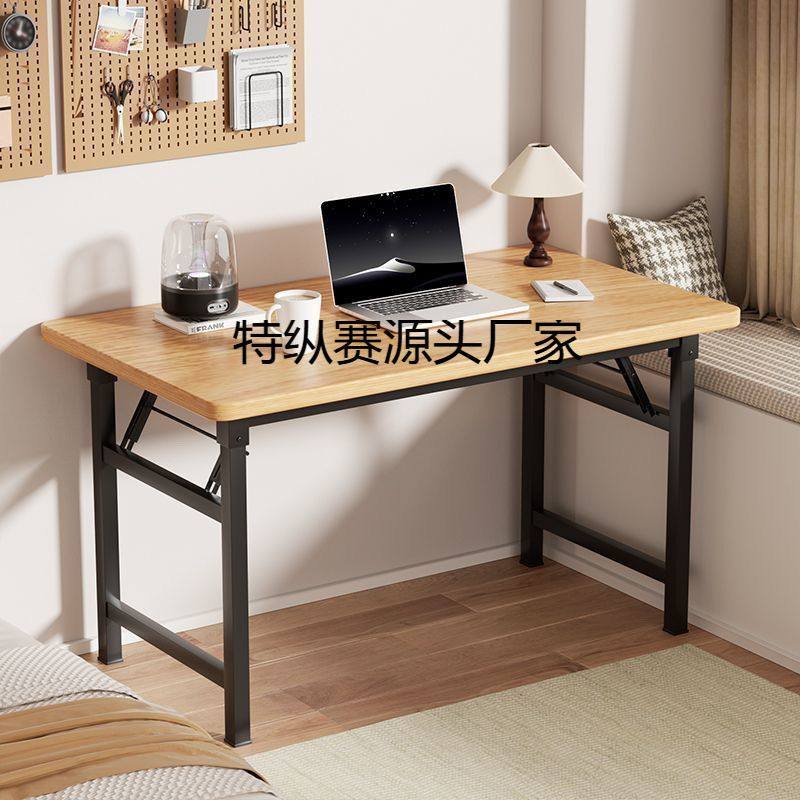 桌子折叠办公桌可折叠摆摊电脑桌培训台式写字简易书桌家用折叠桌,住宅家具,电脑桌,淘宝优惠券,粉丝福利购,淘宝优惠卷