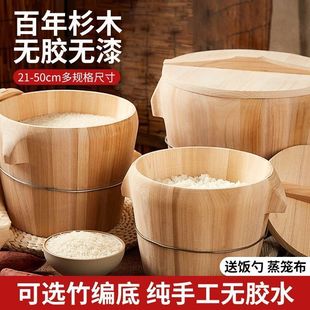 蒸饭木桶蒸子甄子竹制蒸笼木桶饭木正子饭甄子杉木桶蒸饭木桶家用
