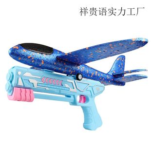 泡沫飞机弹射枪 户外发射枪弹射手抛飞机发射器滑翔机玩具