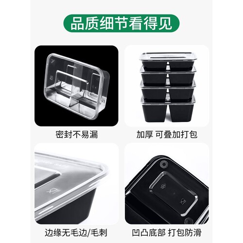 650/750/1000ml一次性双格打包盒分格快餐盒两格外卖透明饭盒王金