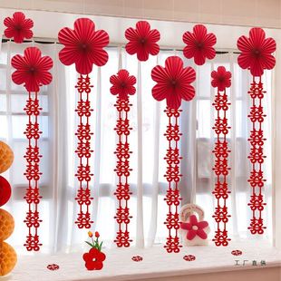 结婚房布置拉花长条喜字挂饰窗帘男方新房女方卧室婚礼客厅花吊坠