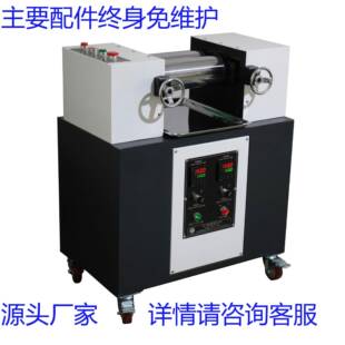 小型塑胶配色压片机PE料颗粒电加热双辊开炼机SC-7063仪器