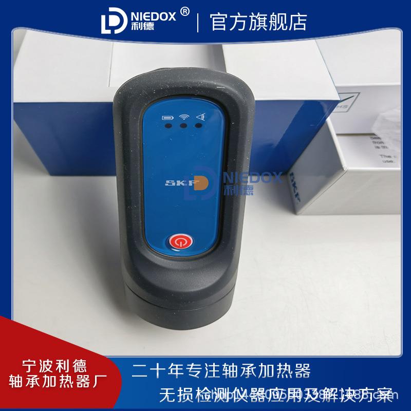 SKF轴承检测仪CMAS100-SL便携式测震笔多功能机械状态监测仪