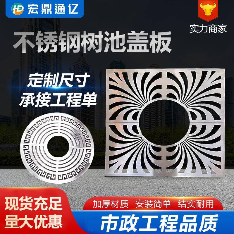 304不锈钢方形雨水篦子厂家加工污水下水道隐形装饰井盖板带盖
