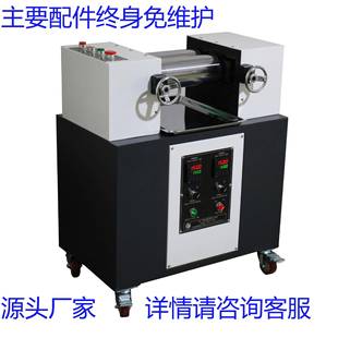 小型开炼机塑胶配色压片机电加热滚筒炼胶机有现货价格优惠
