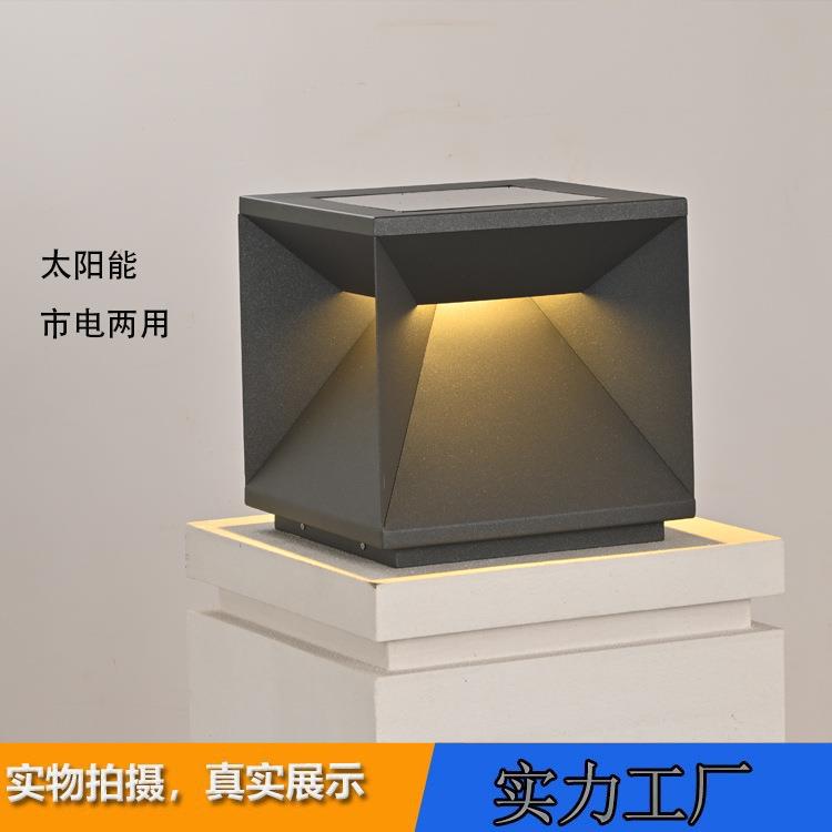 太阳能柱头灯围墙柱子灯别墅大门两侧柱子灯庭院接电款不锈钢柱灯