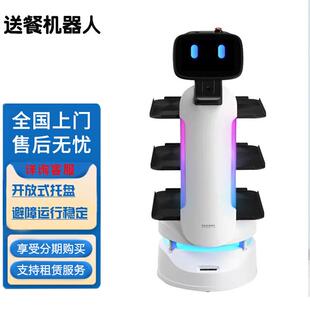 饱饱送餐机器人餐饮酒店火锅店餐厅智能送餐机器人送菜端菜传菜自