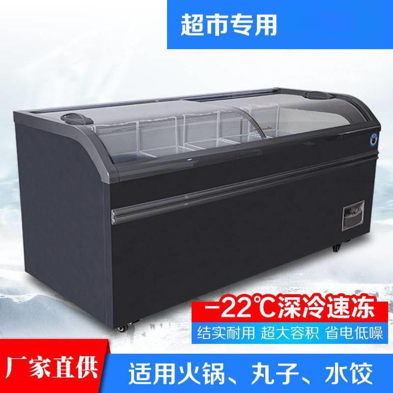弧面冷冻冷藏展示柜保鲜柜商用冰柜双门超市透明玻璃推拉门卧式