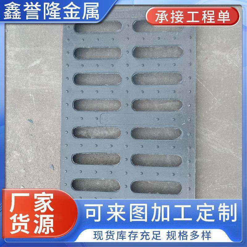 球墨铸铁雨水篦子铸铁盖板单篦套篦井盖重型排水沟盖板现货销售,基础建材,井盖,淘宝优惠券,粉丝福利购,淘宝优惠卷