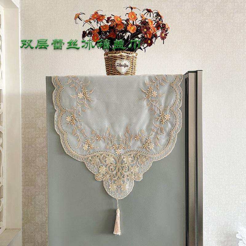 法式双层蕾丝冰箱盖布田园风小清新多用盖巾双开门刺绣冰箱防尘罩