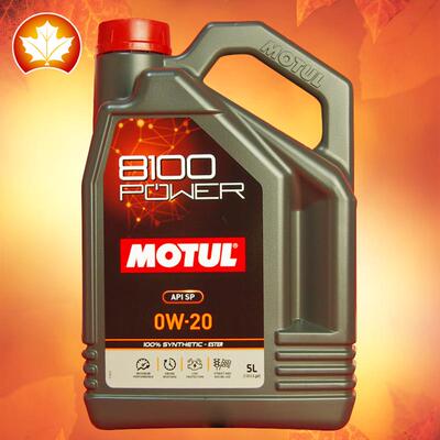 【新品】MOTUL摩特8100POWER0W20SP级5L进口酯类全合成机油