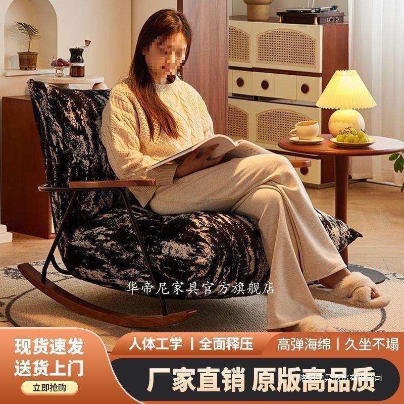 复古摇摇椅客厅阳台单人摇椅懒人沙发水墨山水花枝水貂绒摇椅轻奢