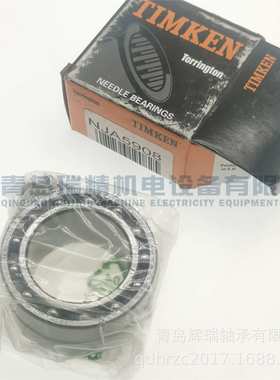 TORRINGTON滚针与角接触球组合轴承 NJA-DNJB5908 = NKIA5908