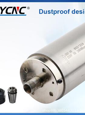 前程木工水冷主轴电机GDZ-26-800W62直径恒扭矩四轴承主轴电机