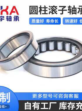 T7PC55/P5 T7FC060/P5 TJ-604-799 W03-3411424 E01-3411104轴承