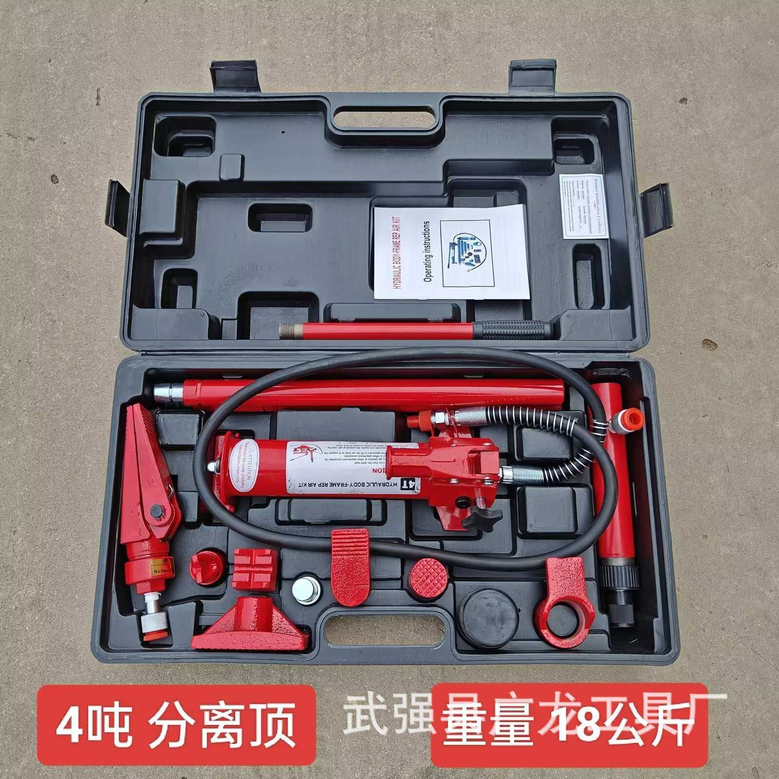 钣斤分离顶4吨汽车外心维修工具配件10T分离式液压千斤顶厂家20吨