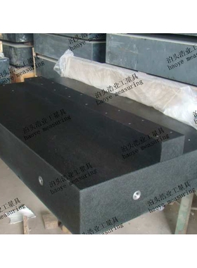 广东深圳广州佛山大理石T型槽检测平板平台800x500x130mm