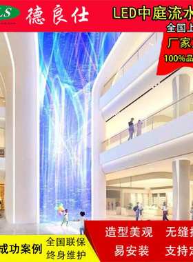 展厅中庭LED流水现实化屏 科技馆商场LED半圆异形屏立柱屏幕