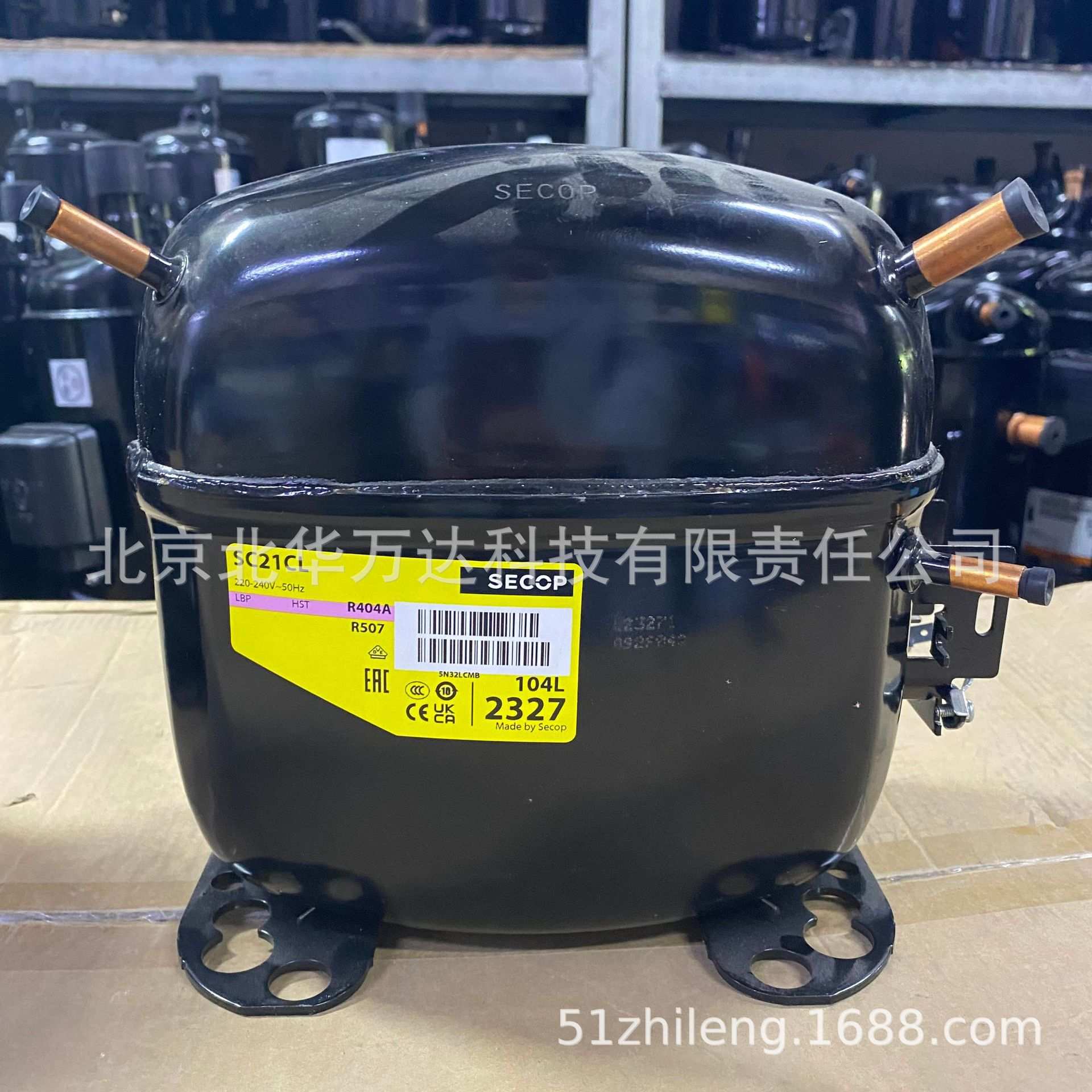 SECOP压缩机SC21CL/R404A/R507/220V/50HZ制冷活塞压缩机104L2322