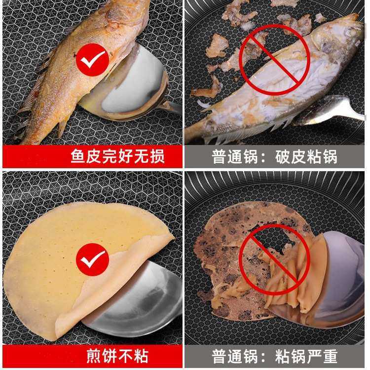 不锈钢煎炒锅带盖平底锅不粘锅家用双面不粘通用型炒菜锅28-30CM
